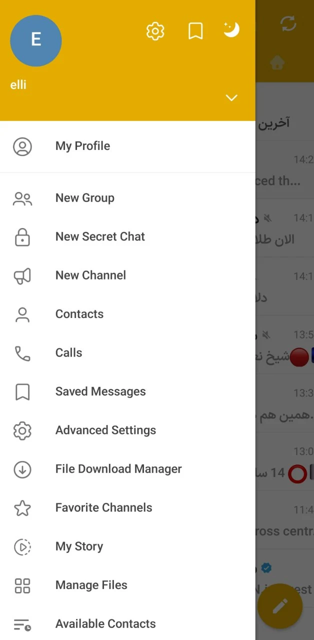 تنظیمات پیشرفته پروکسی و دانلود منیجر
